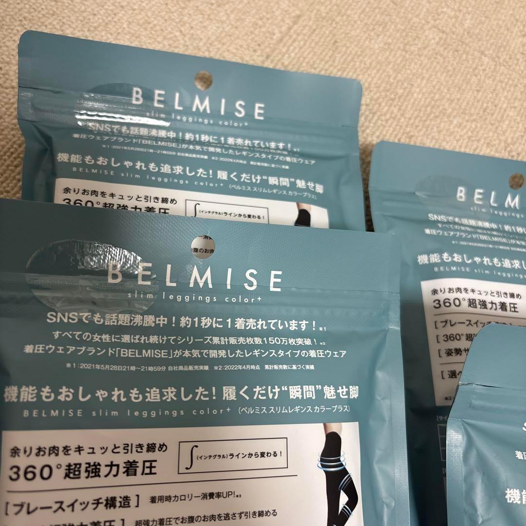 ベルミス 着圧レギンス ダイエット姿勢サポートカロリー消費率アップ　強力着圧