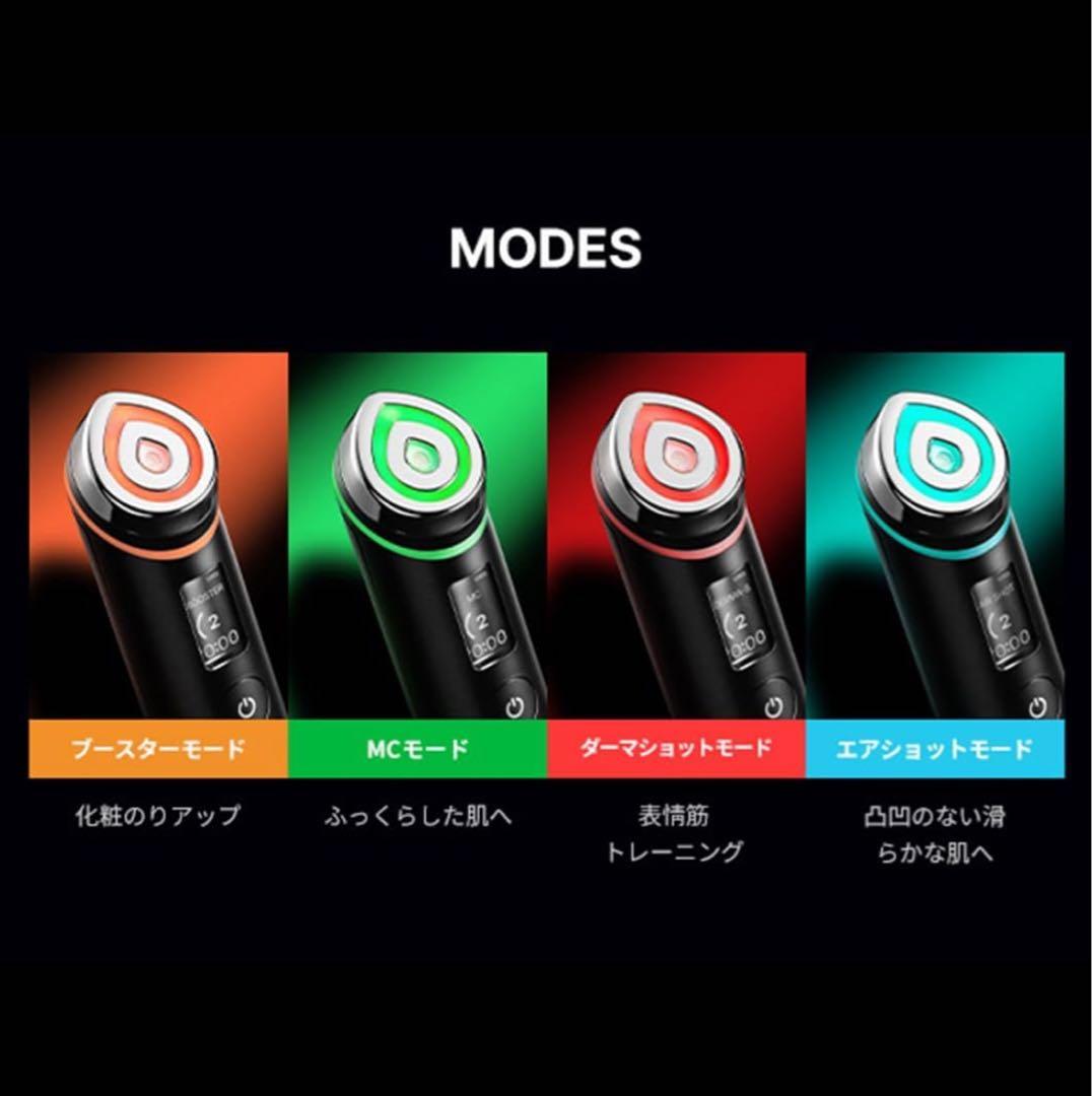 メディキューブ AGE-Rブースタープロ 韓国美肌体験 medicube 美顔器