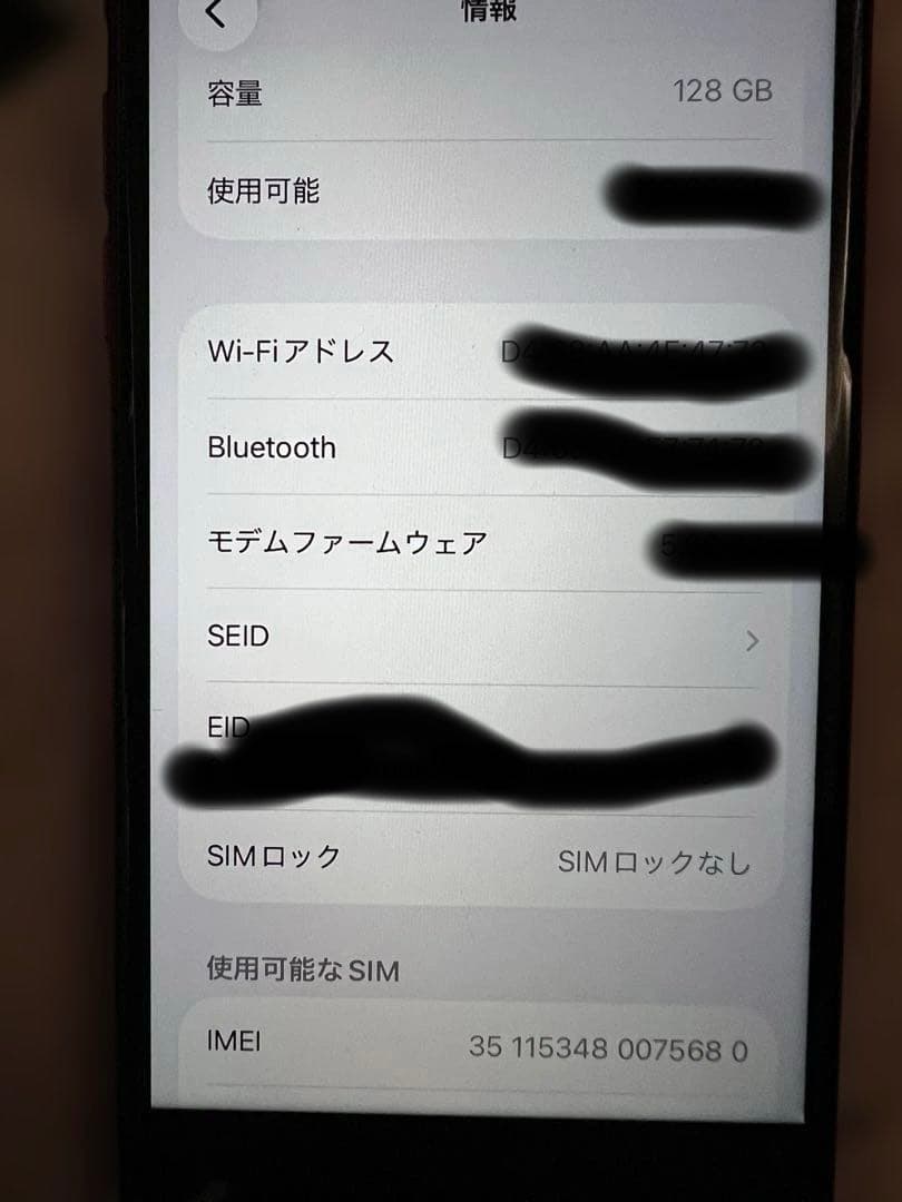 ⭐︎美品⭐︎ iPhone SE 3 Red 第3世代 128GB