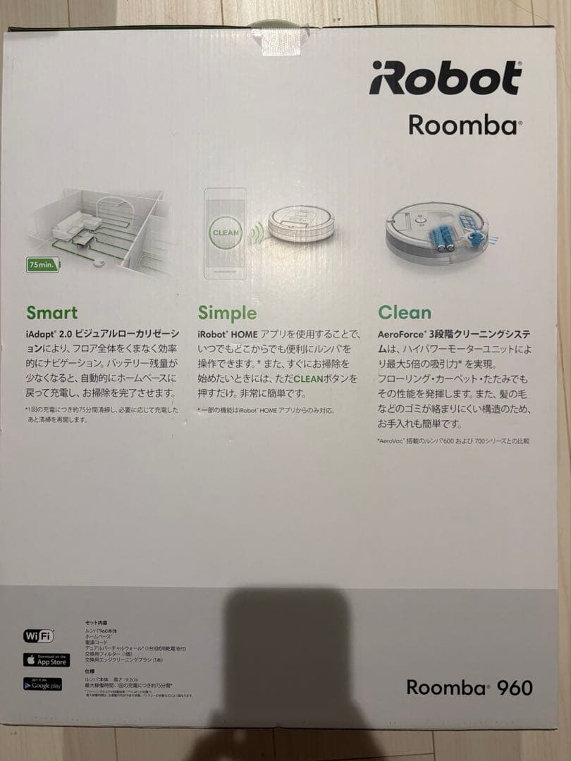 【値下げ‼︎】ルンバ　960 ロボット掃除機　Roomba iRobot
