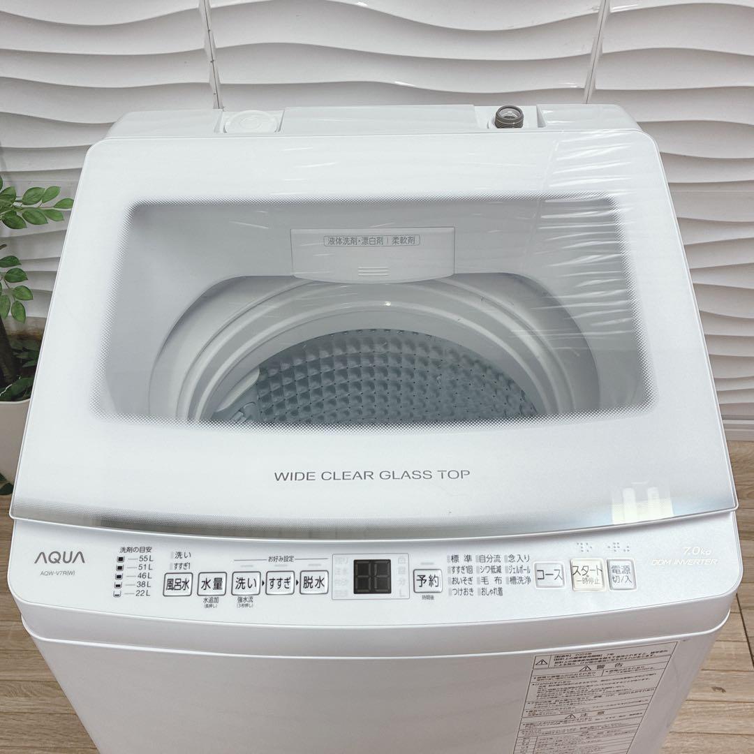 ◇大阪府 神戸市 配達無料 5ヶ月保証！◇2024年製！アクア洗濯機7.0kg◇