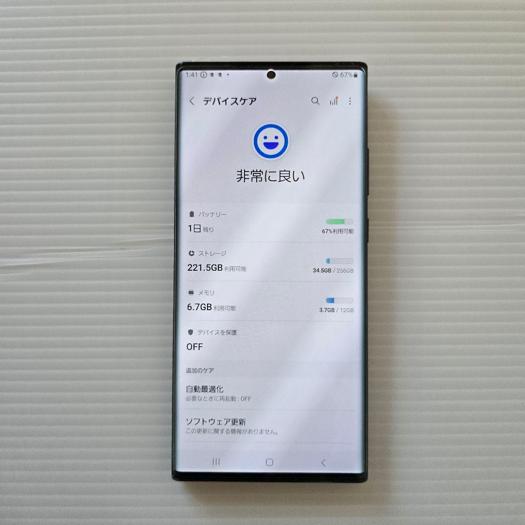 Galaxy Note20 Ultra 5G ブラック