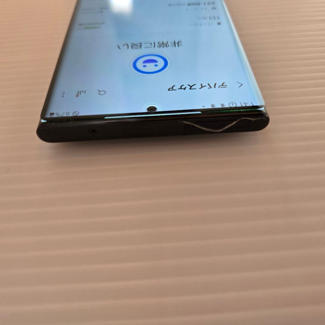 Galaxy Note20 Ultra 5G ブラック