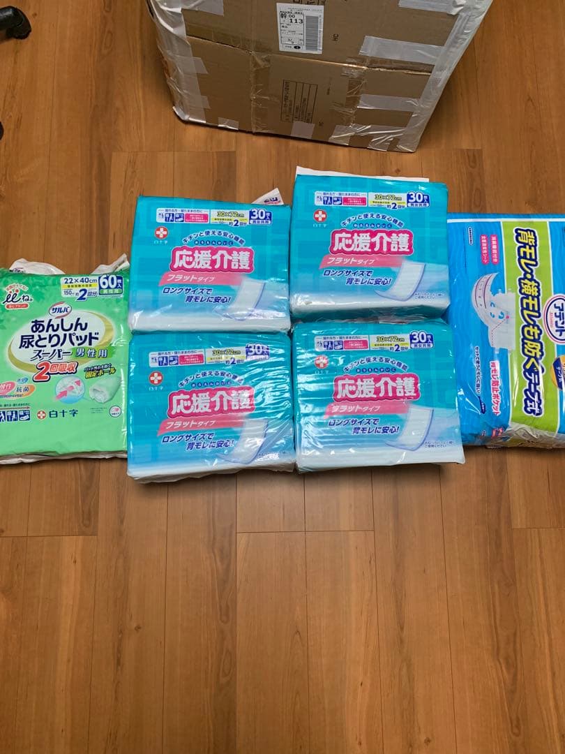 あんしん尿とりパッド スーパーワイド 60枚入り