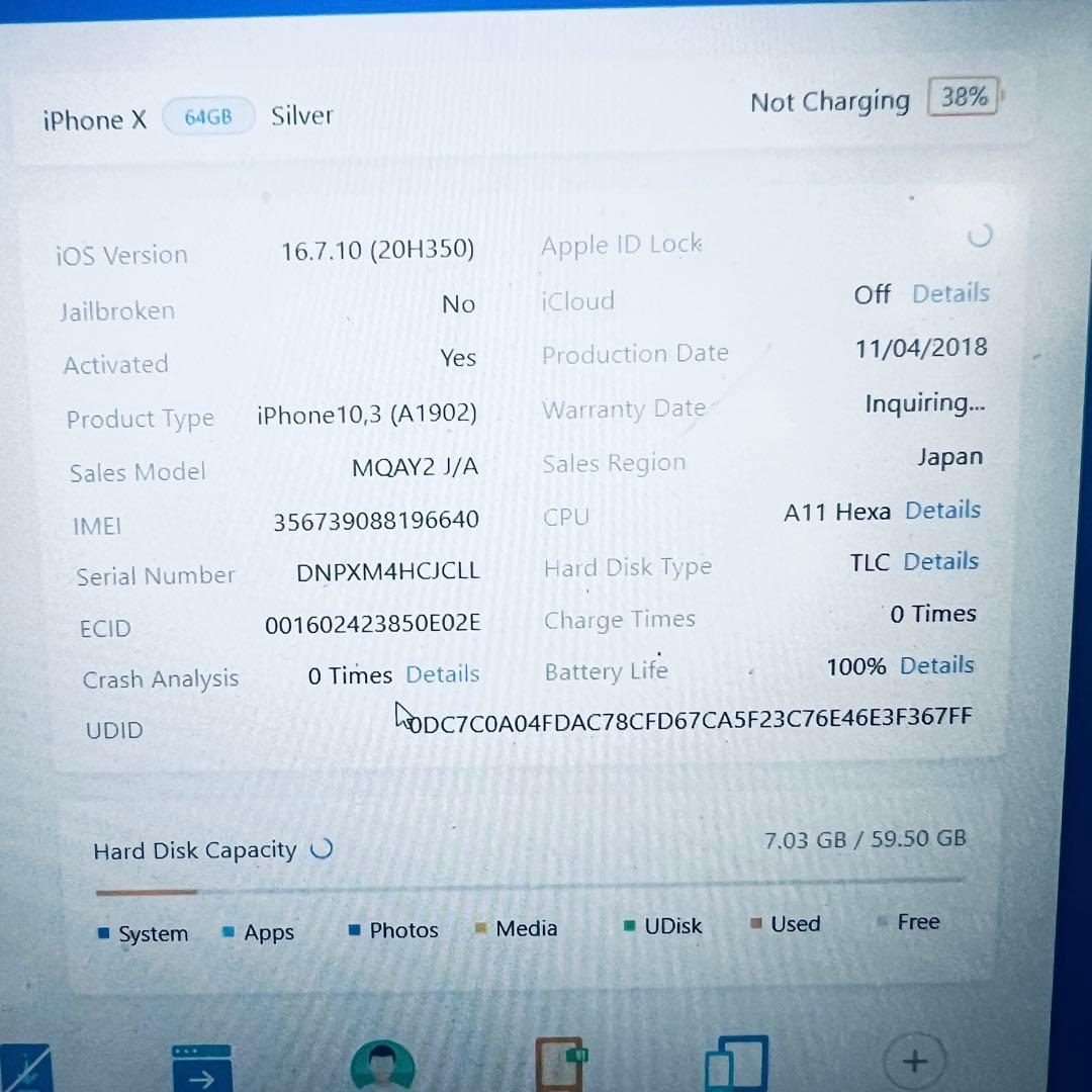 【バッテリー交換済！】 iPhone X 64GB SIMフリー 動作確認済み
