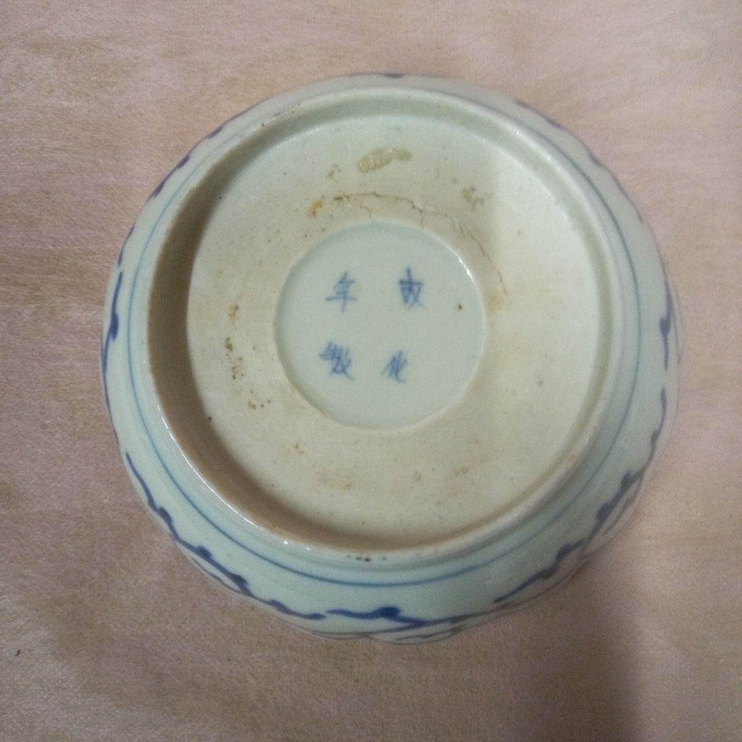 古伊万里　微塵唐草文様　古美術　古道具　骨董品