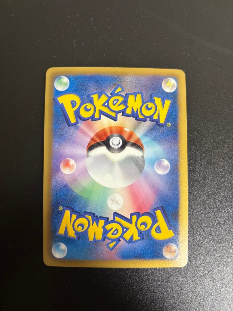 ポケモンカード チルタリスUR （色違い）