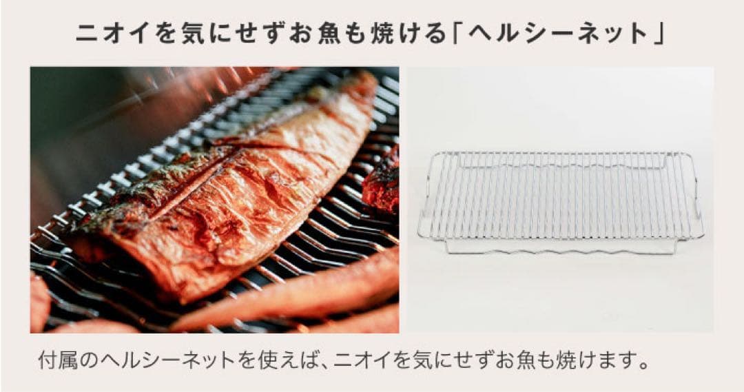 【新生活応援】アラジン グラファイトグリラー　ホットプレート