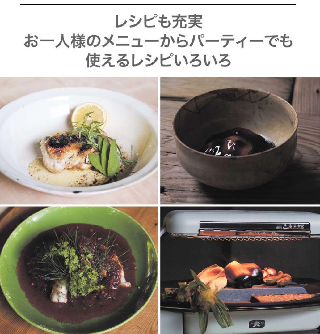 【新生活応援】アラジン グラファイトグリラー　ホットプレート