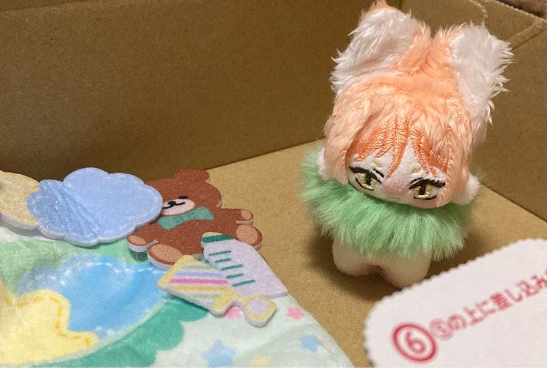 自作ぬいぐるみ・猫目の男の子