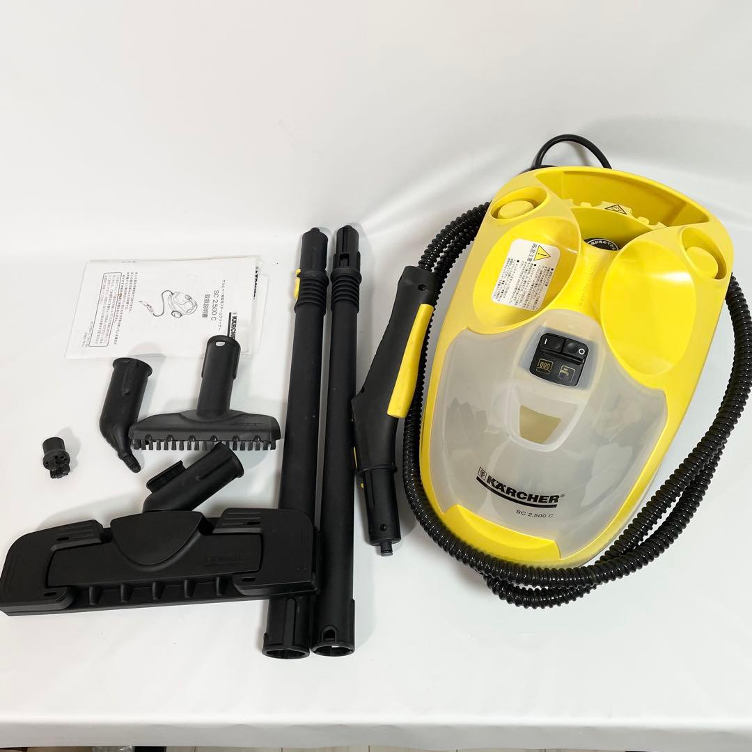 ケルヒャー　スチームクリーナー　SC2.500C