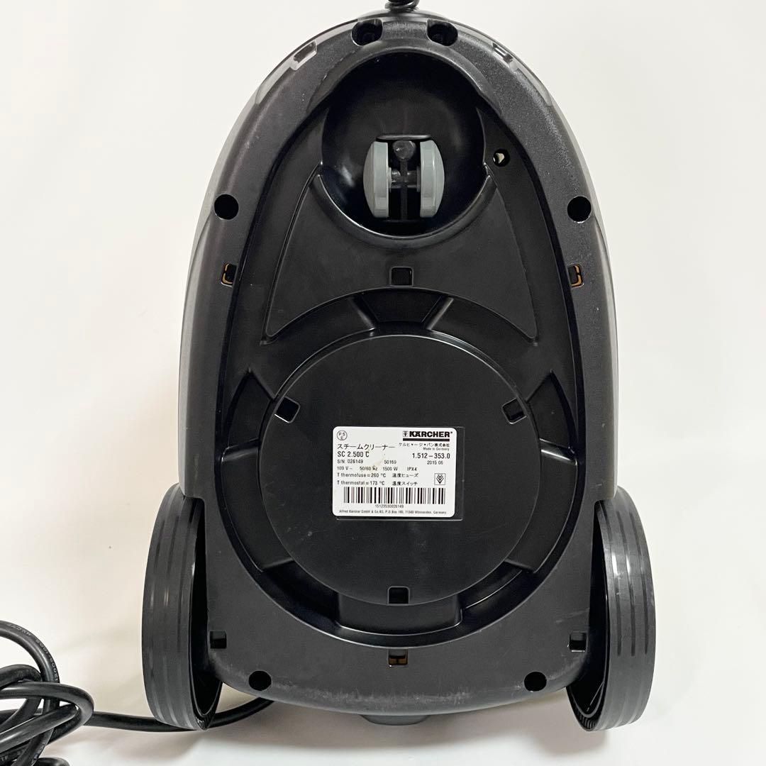 ケルヒャー　スチームクリーナー　SC2.500C
