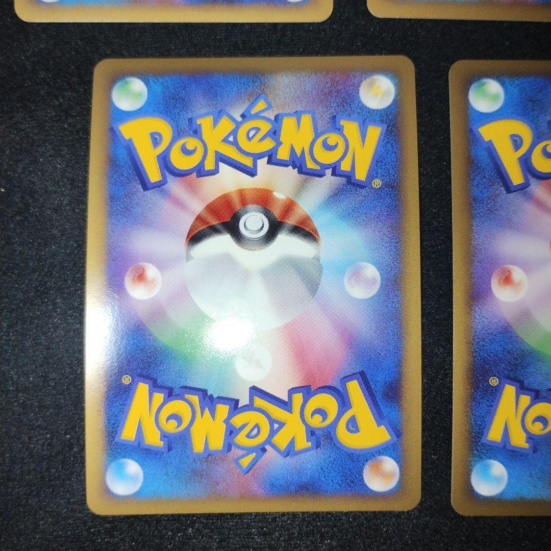 ポケモンカード ブリザードエネルギー闘 DPt-P 7枚セット