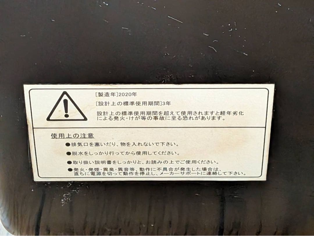 My Wave WARM DRYER3.0 衣類乾燥機 マイウェーブ