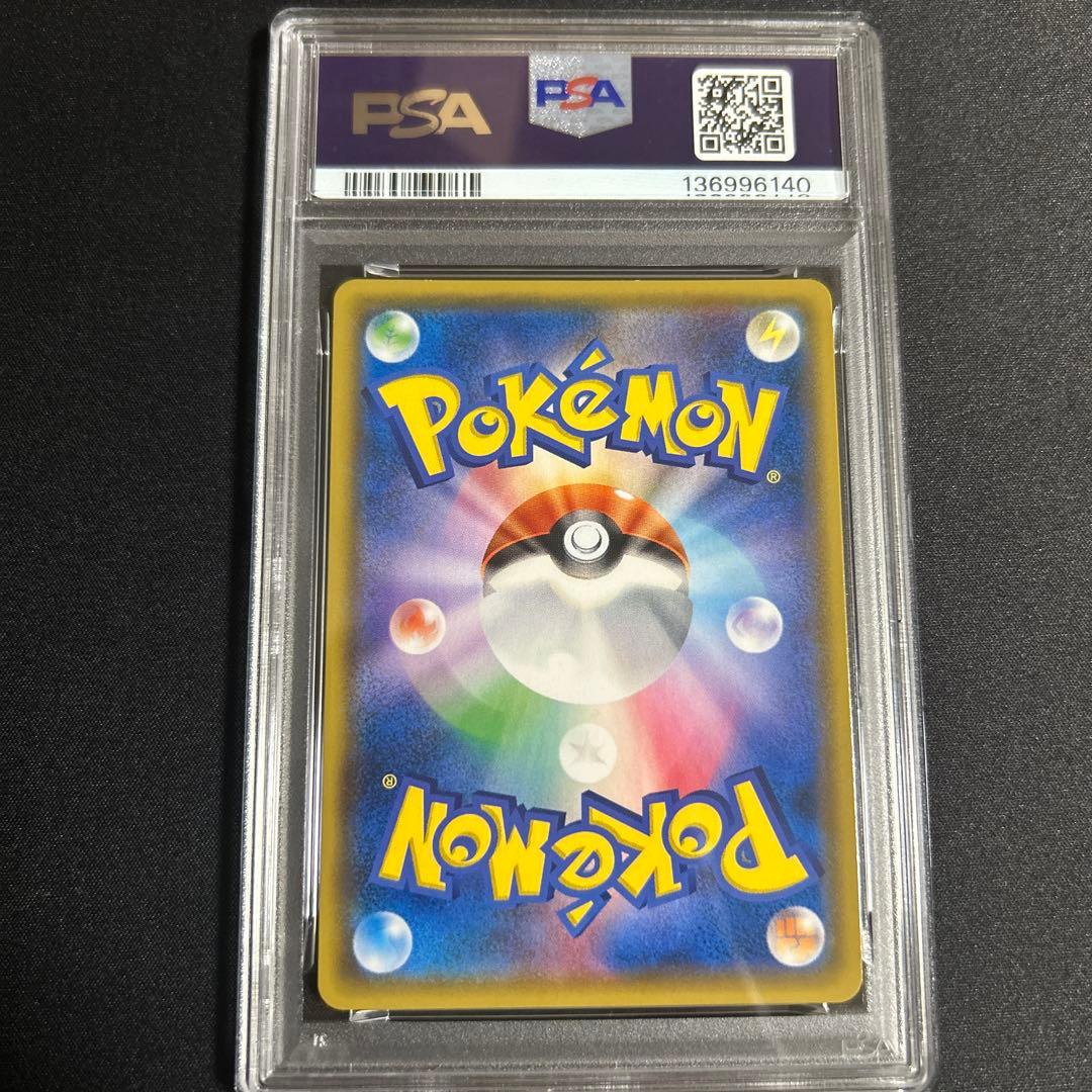 ポケモンカード ゲッコウガ&ゾロアークgx sr PSA10