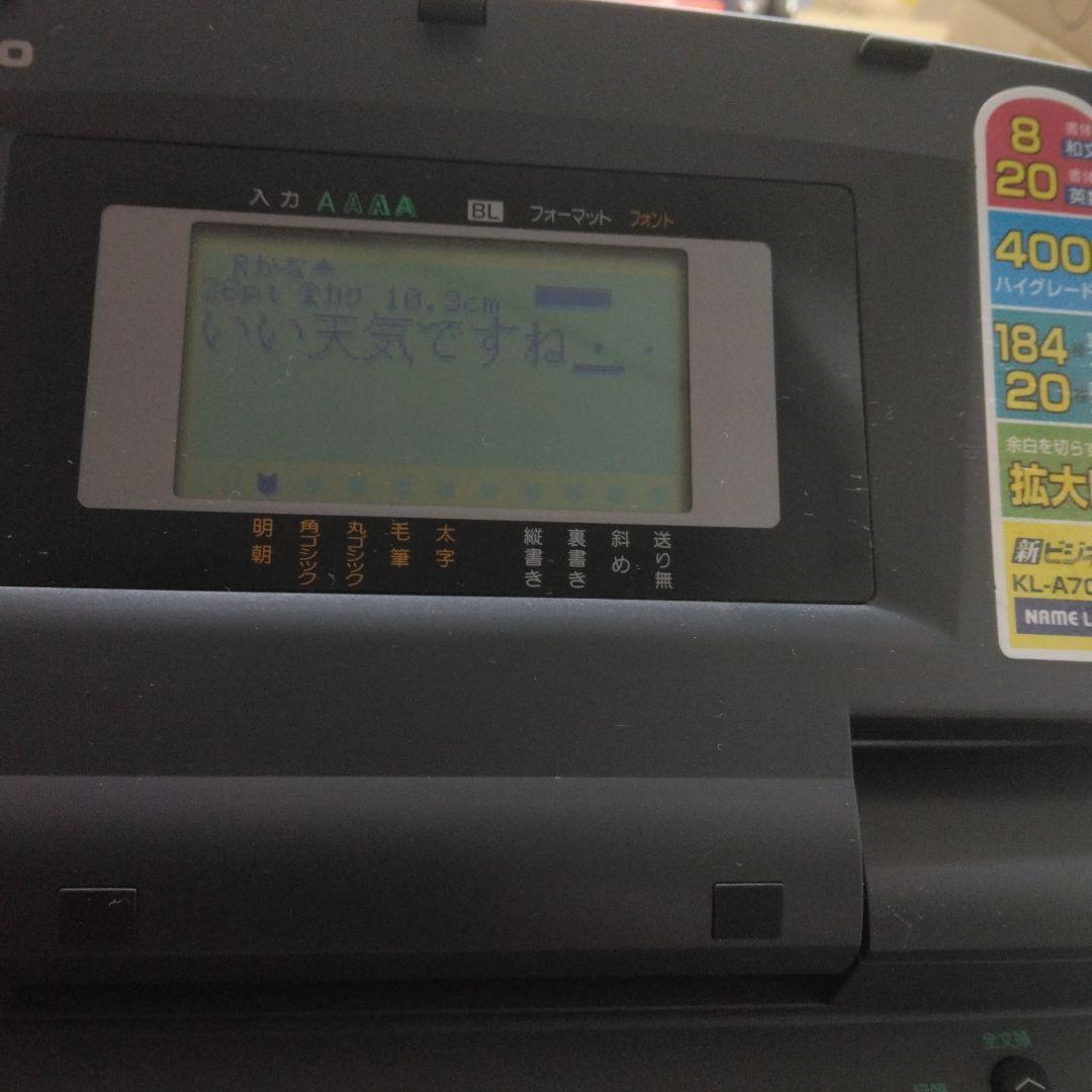 CASIO　NAME LAND Biz　KL-A70