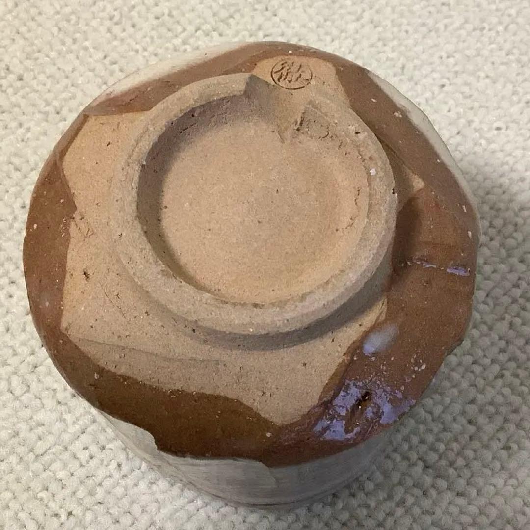 萩焼　守繁徹作　茶湯呑み