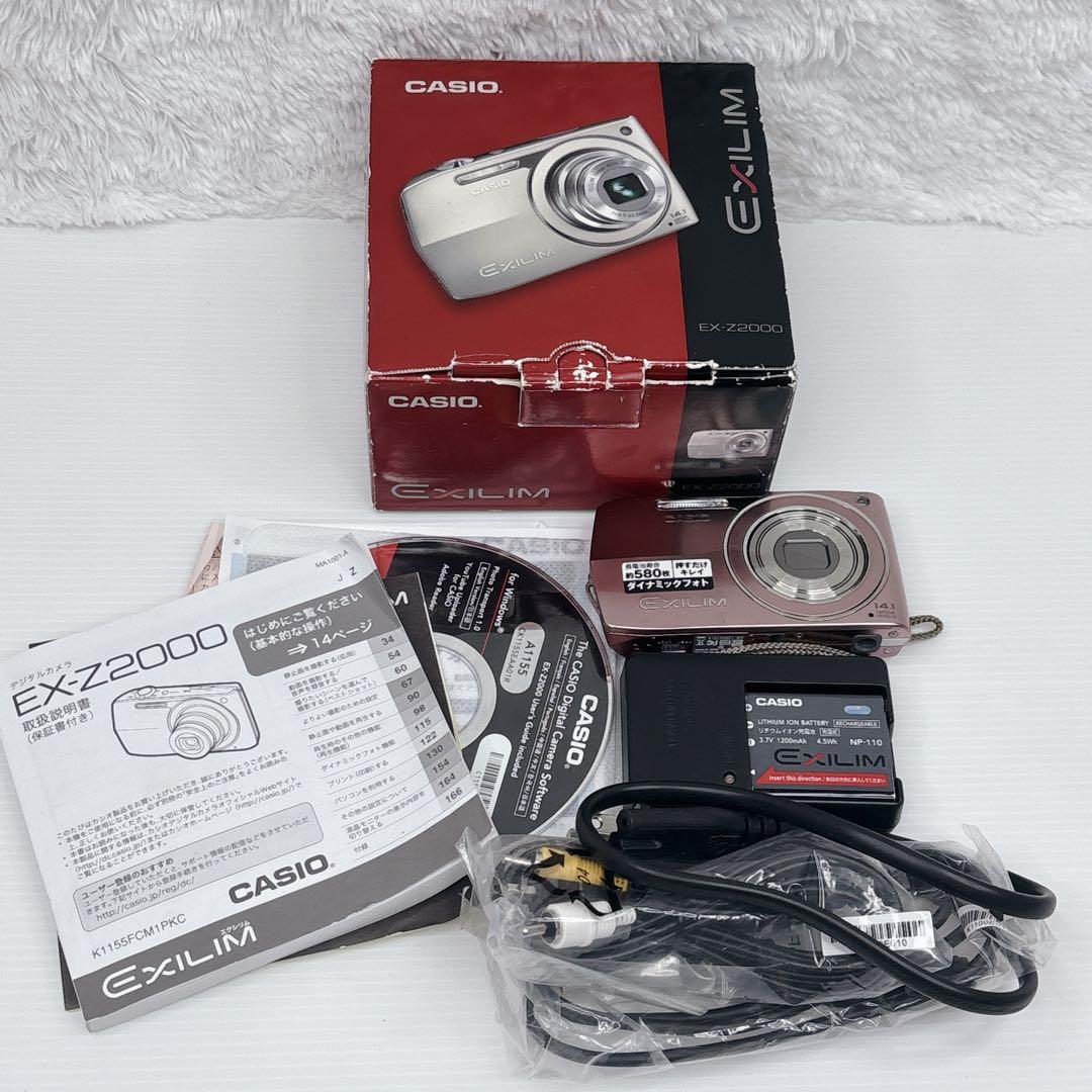 CASIO EXILIM EX-Z2000 デジカメ エクシリム