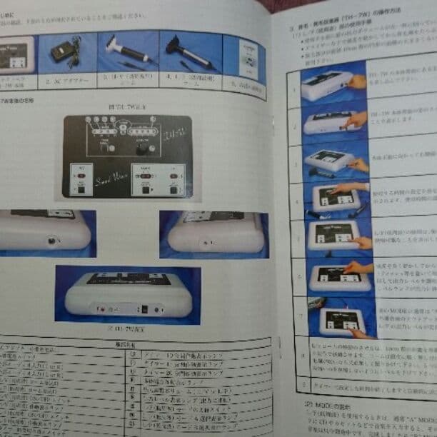 自宅用育毛器