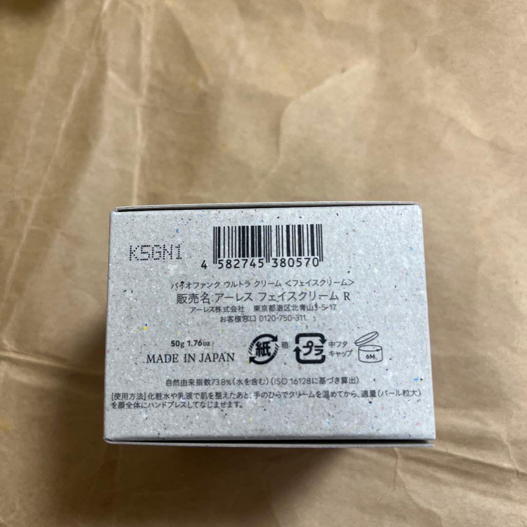 AHRES アーレス フェイスクリーム R 50g