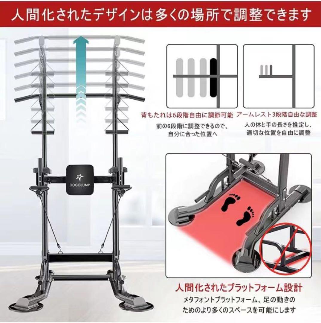 トレーニング器具 ぶら下がり健康器 懸垂