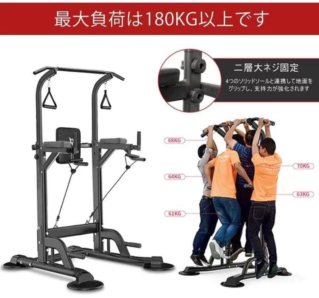 トレーニング器具 ぶら下がり健康器 懸垂