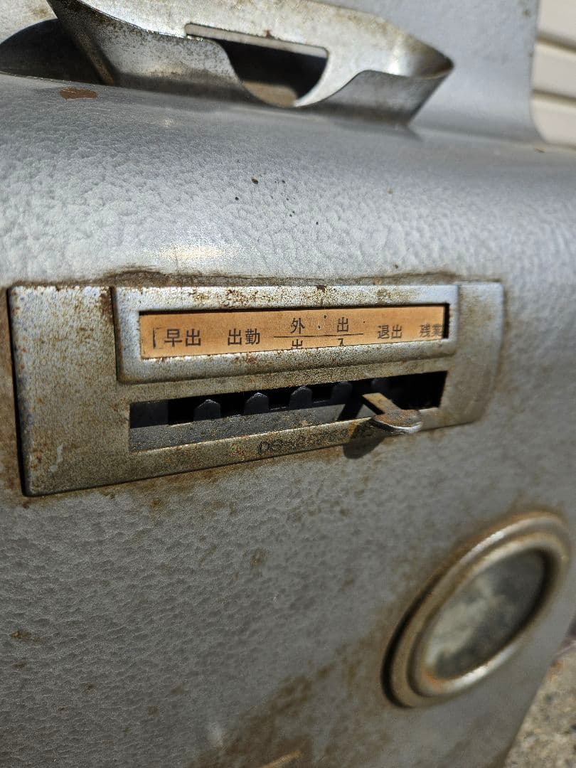vintage マルゼン タイムレコーダー 置時計 昭和レトロ 店舗什器