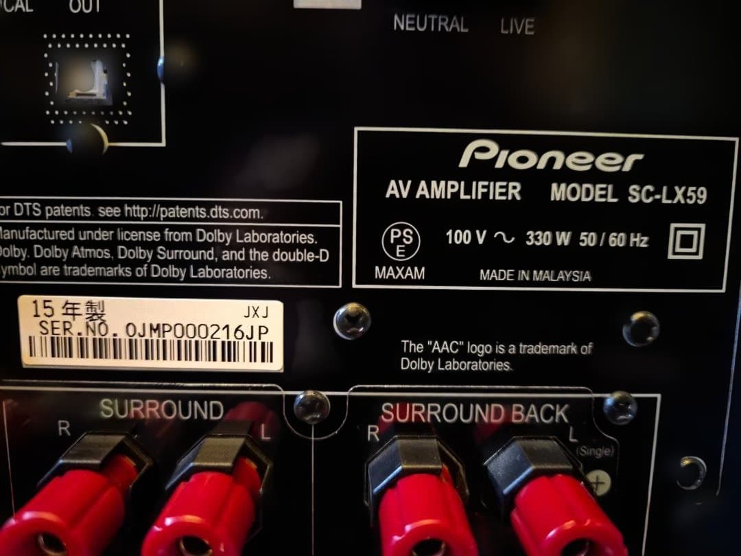 PIONEER パイオニア AVレシーバー SC-LX59