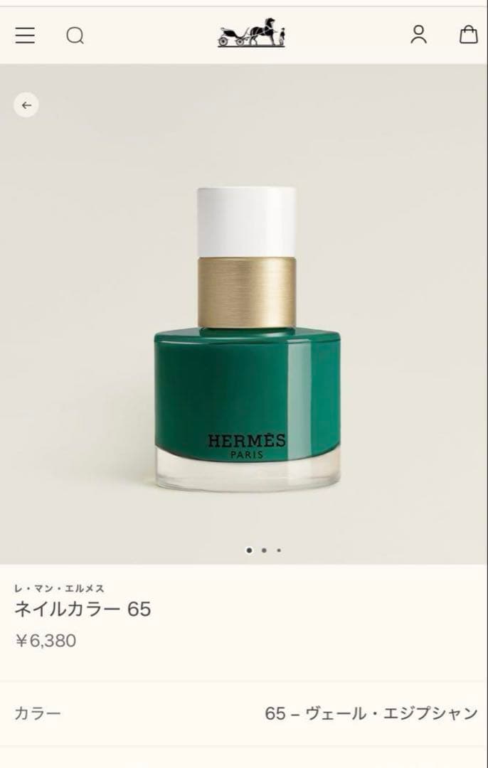 エルメス　ネイルカラー　マニキュア　65 85 セット