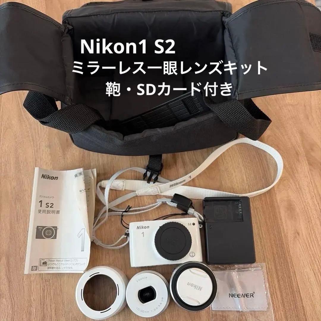 美品 Nikon 1 S2 ホワイト レンズキット★SDカード付★バッグ付き