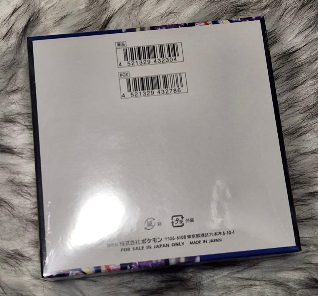 ニンジャスピナー ボックス シュリンク付き ※納品書は付きません