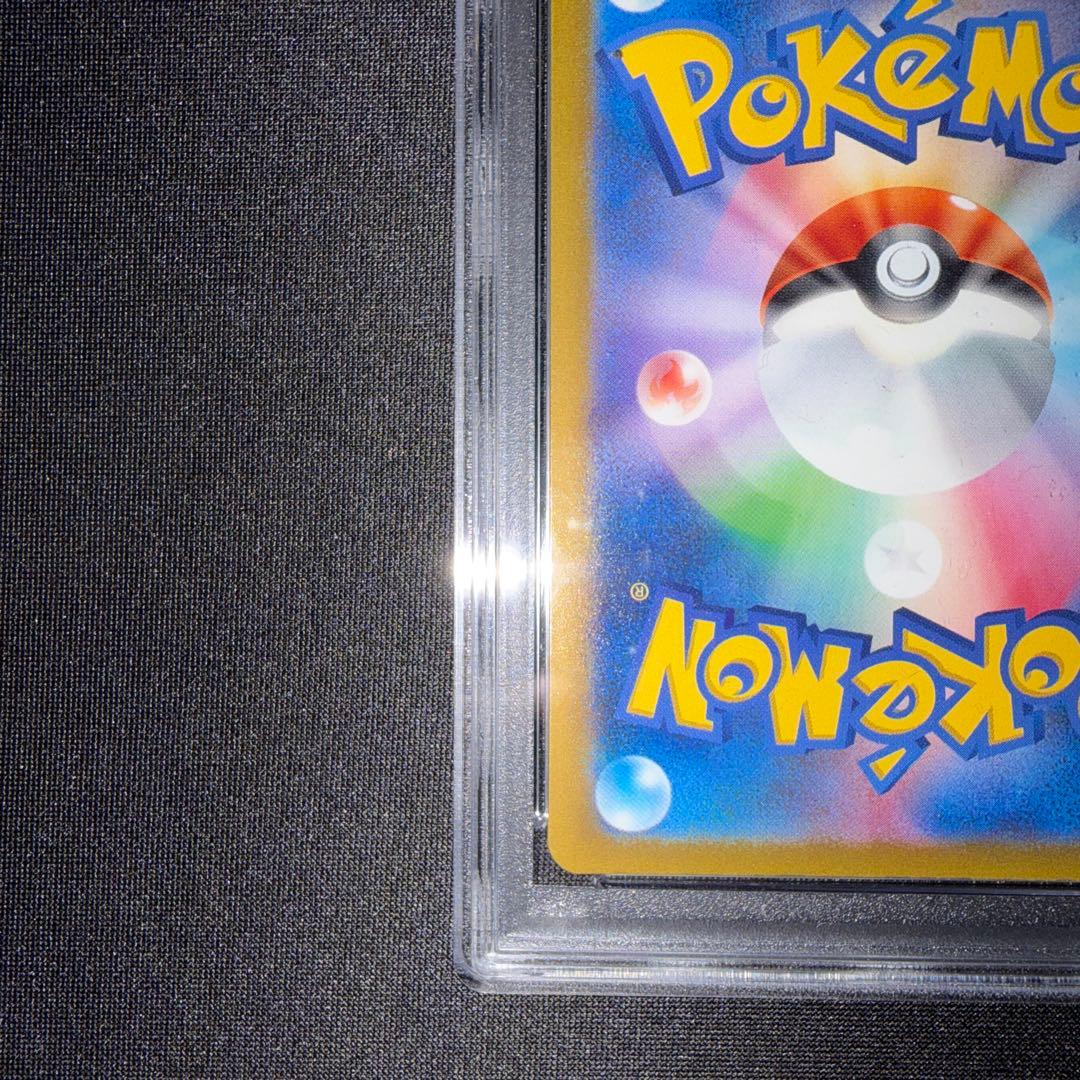 ポケカ 色違い ヒトカゲ リザード リザードンEX テラスタル psa10