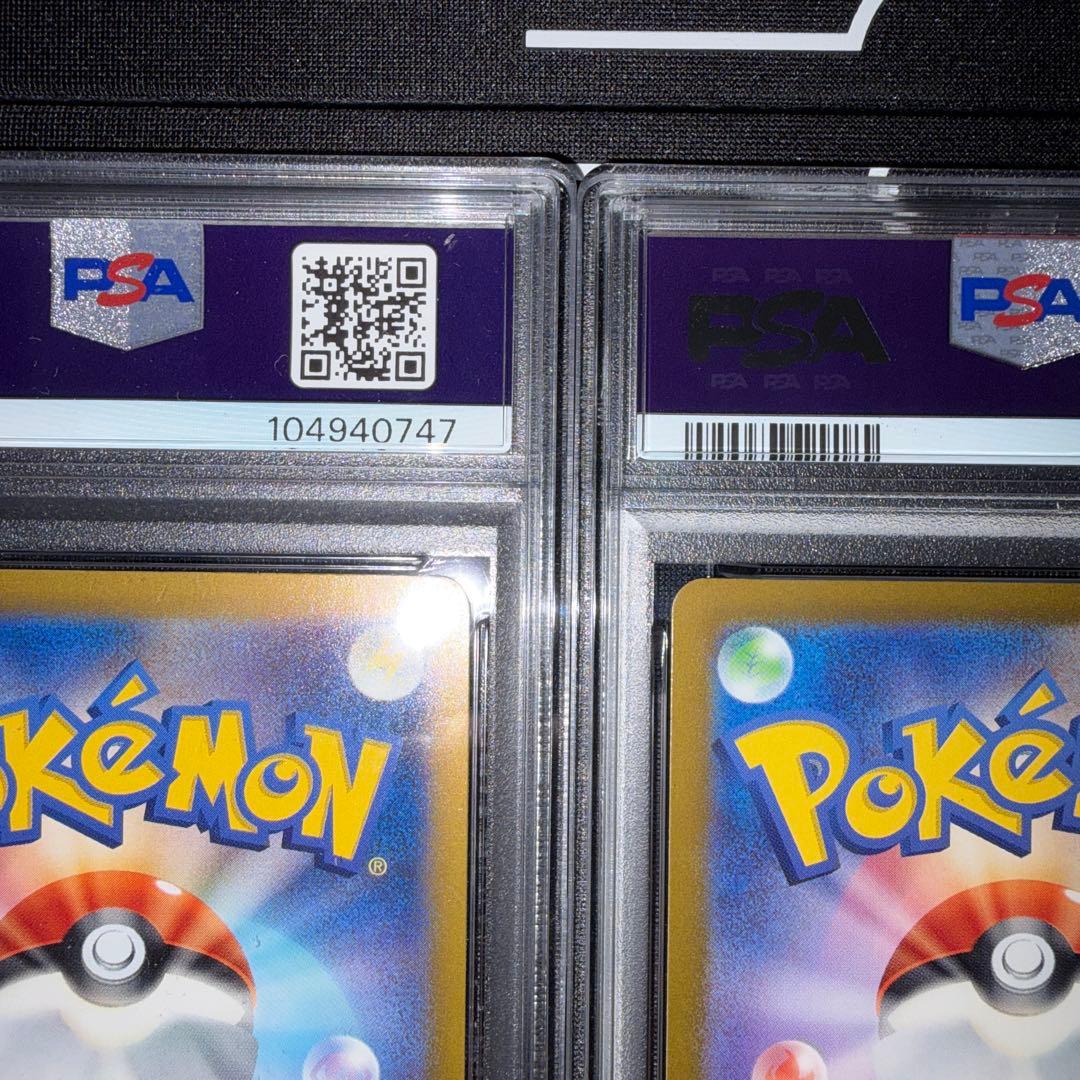 ポケカ 色違い ヒトカゲ リザード リザードンEX テラスタル psa10