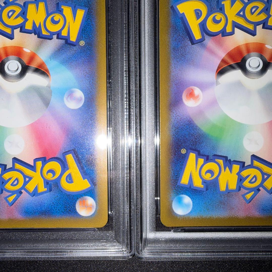 ポケカ 色違い ヒトカゲ リザード リザードンEX テラスタル psa10