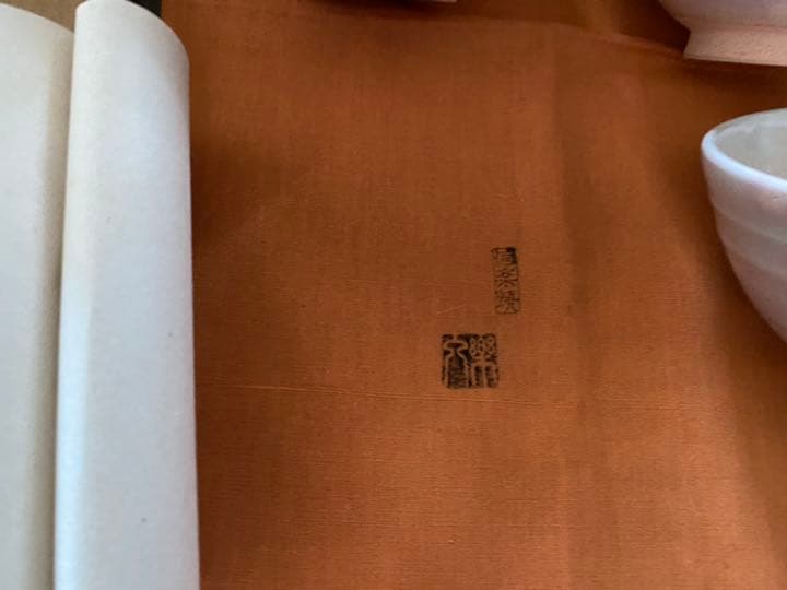 【十牛図の茶碗】 妙心寺館長提供　画質は建仁寺館長の弟子により簡略画