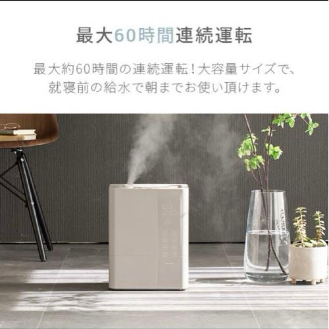 ハイブリッド 加湿器 HYBRID W除菌加湿器 6.5L ホワイト モダンデコ
