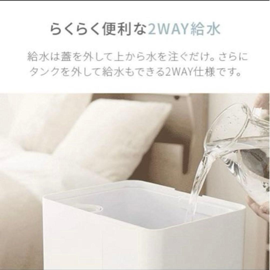 ハイブリッド 加湿器 HYBRID W除菌加湿器 6.5L ホワイト モダンデコ