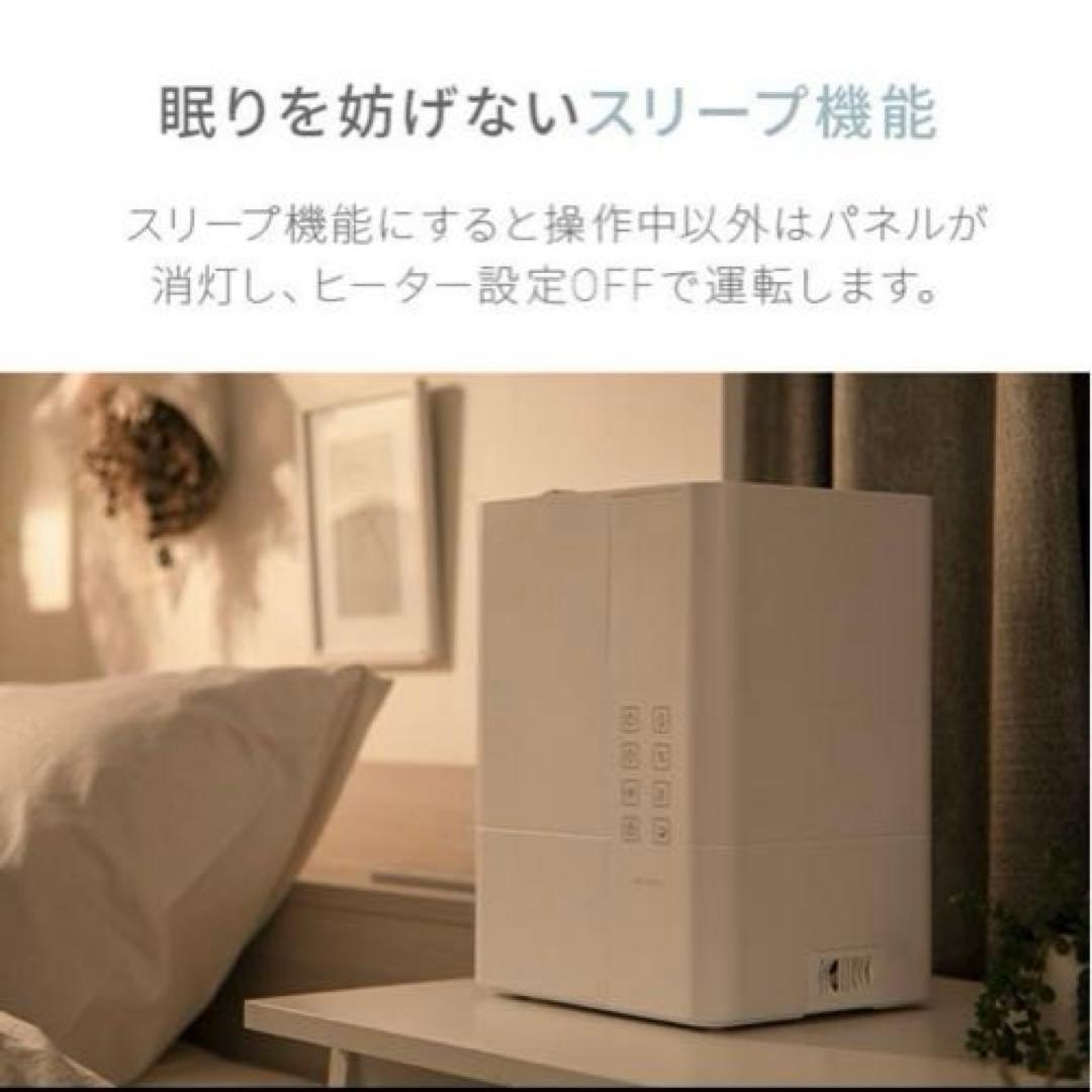 ハイブリッド 加湿器 HYBRID W除菌加湿器 6.5L ホワイト モダンデコ