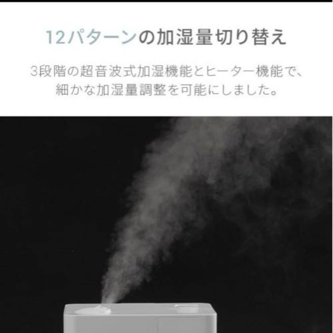 ハイブリッド 加湿器 HYBRID W除菌加湿器 6.5L ホワイト モダンデコ