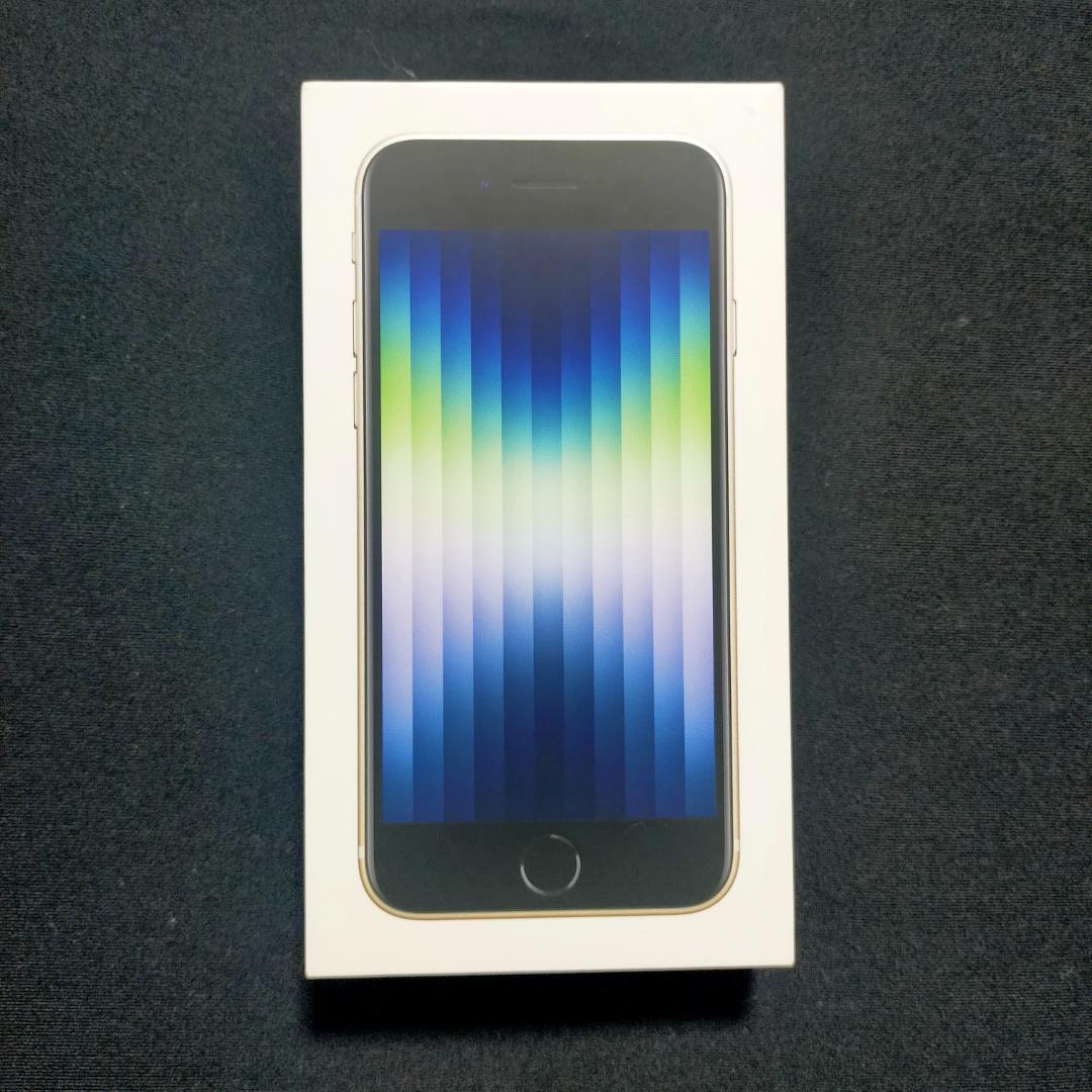 未使用 Apple iPhone SE 第3世代 64GB SIMフリー おまけ