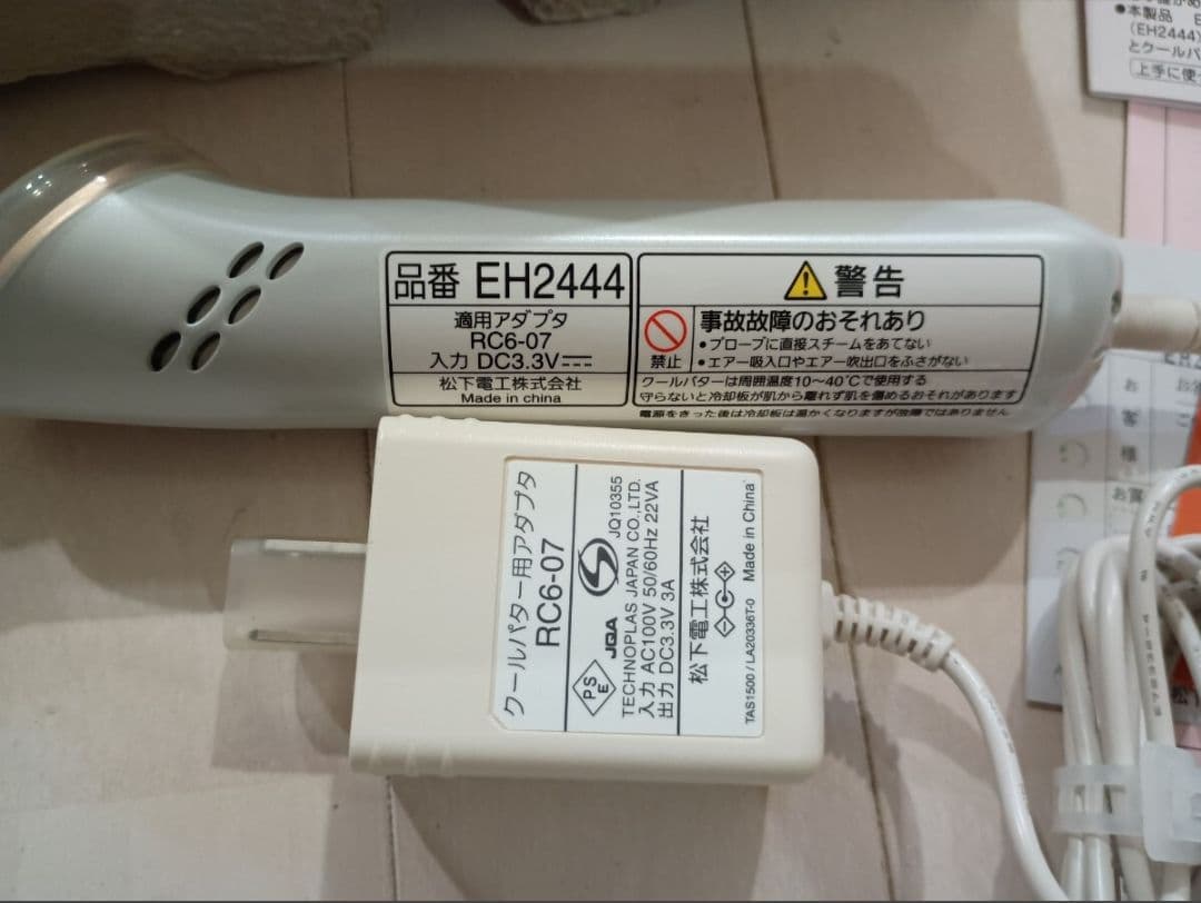 新品 Panasonic National イオンスチーマー ナノケア プラチナ