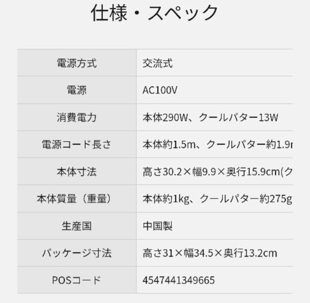 新品 Panasonic National イオンスチーマー ナノケア プラチナ