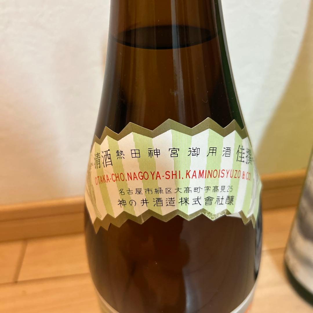 「空」「神の井」愛知の地酒2本セット