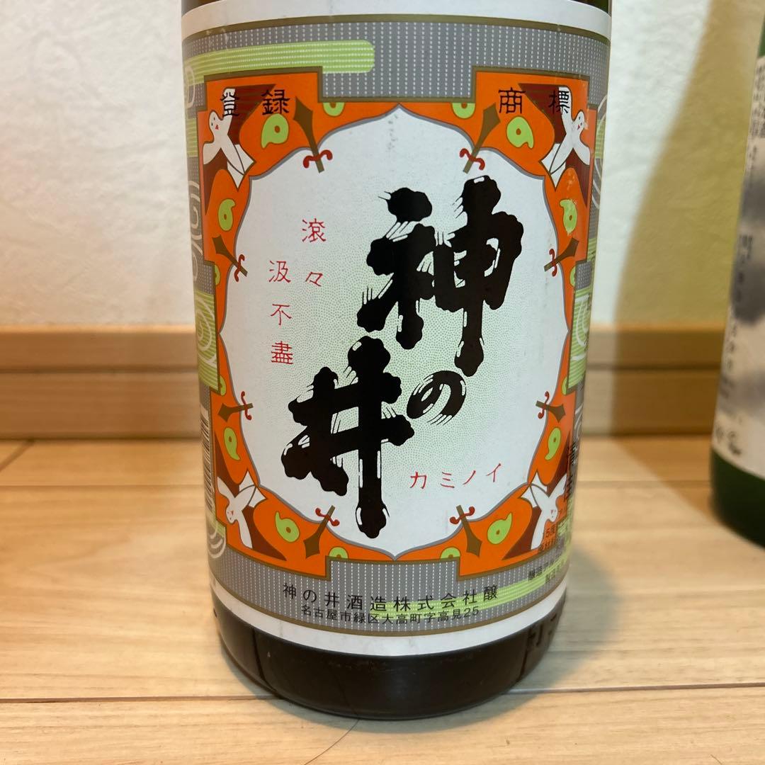「空」「神の井」愛知の地酒2本セット