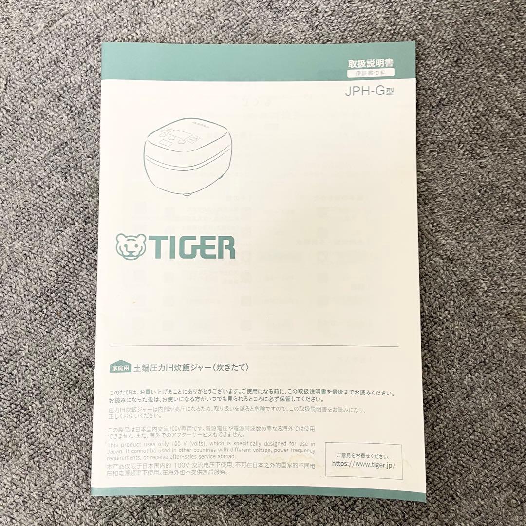 【2021年製】タイガー土鍋圧力IH炊飯器 5.5合 JPH-G100ブラックF