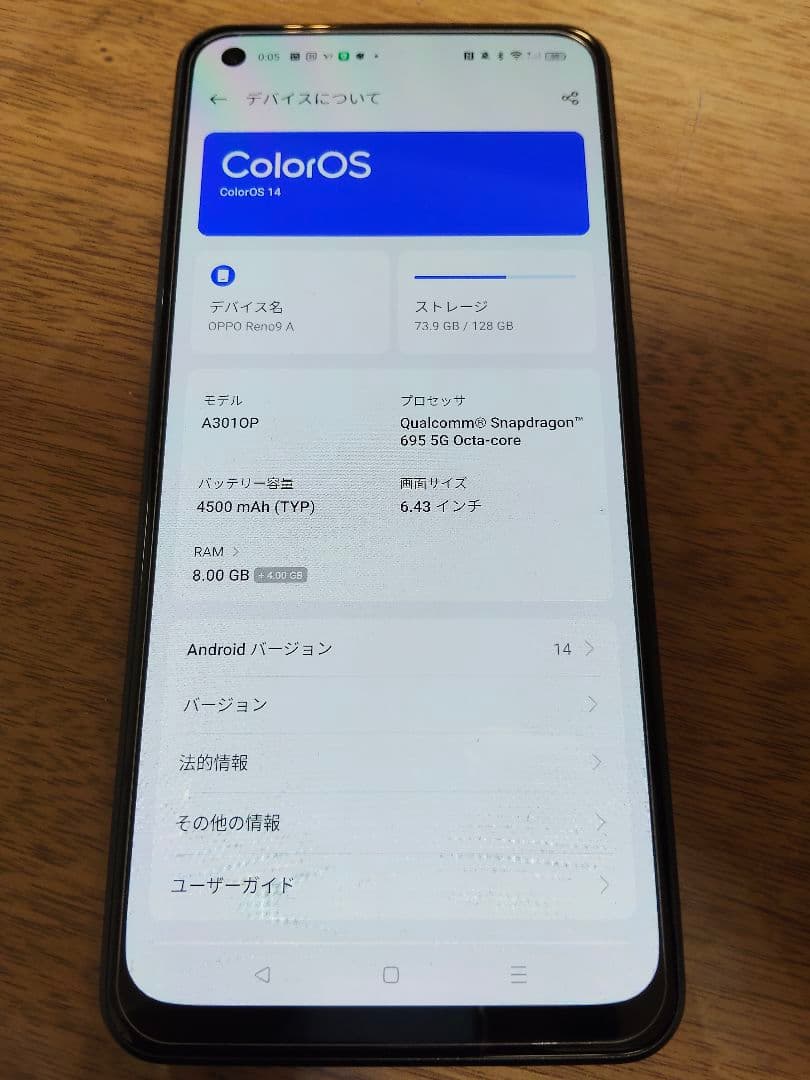 もずく OPPO Reno9 A ナイトブラック 本体