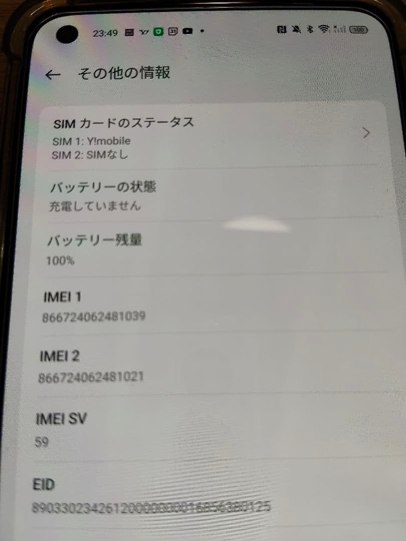 もずく OPPO Reno9 A ナイトブラック 本体