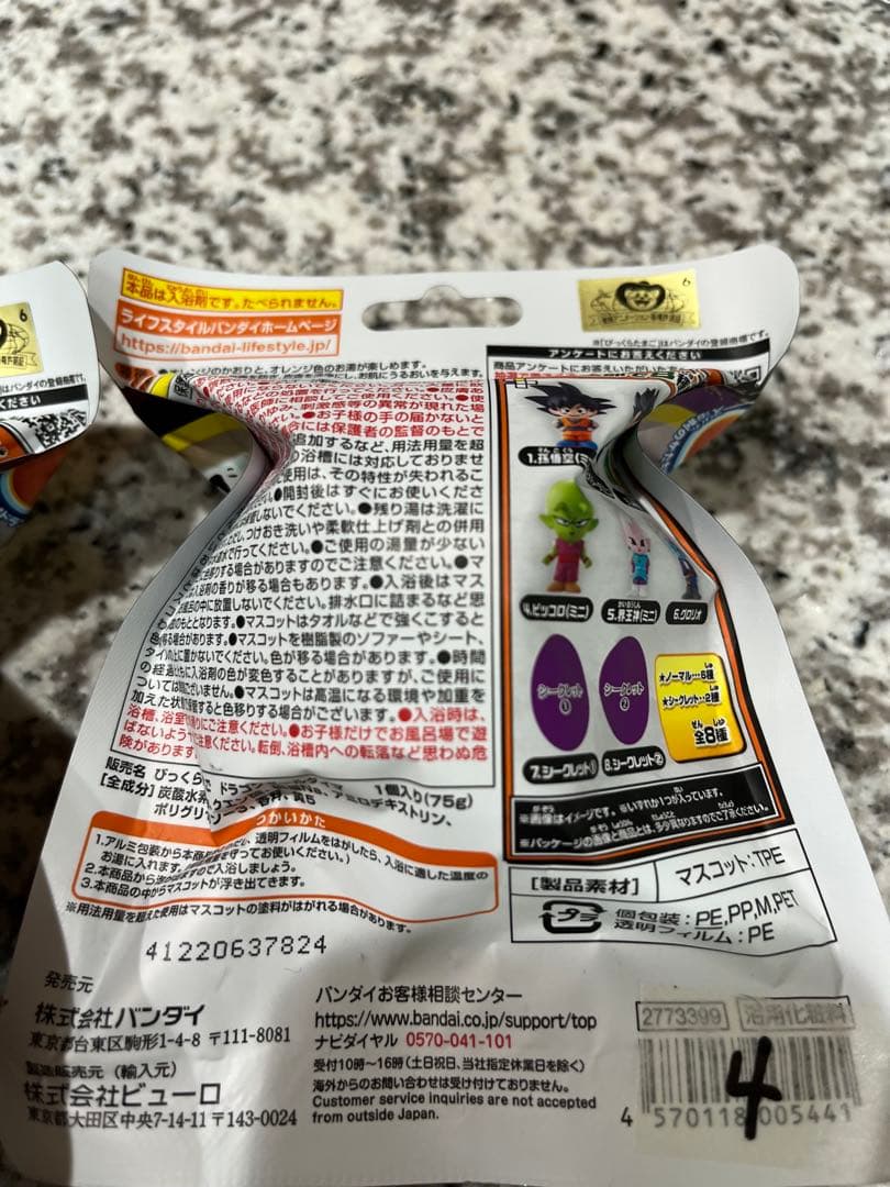 バンダイびっくらたまご ドラゴンボールDAIMA~出でよ神龍！コンプリートセット