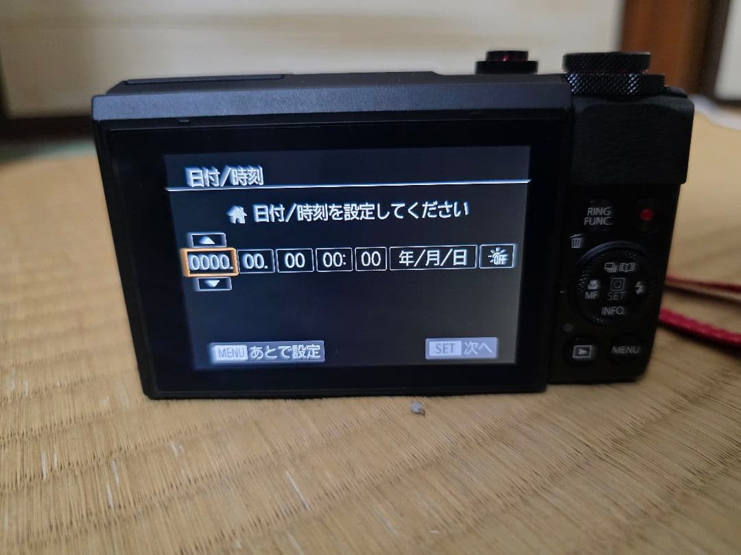 Canon Power Shot G7X Mark2 コンパクトデジタルカメラ