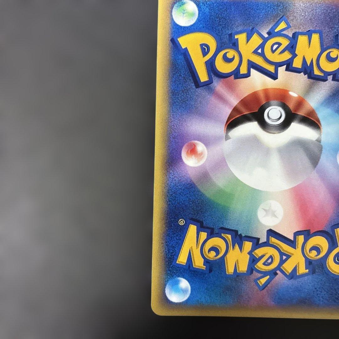 ポケモンカードVS R団のハッサム 002/P 4v